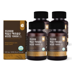 올바른 프리미엄 독일산 맥주효모 비오틴 10000 500mg 60정 (4개)_이미지