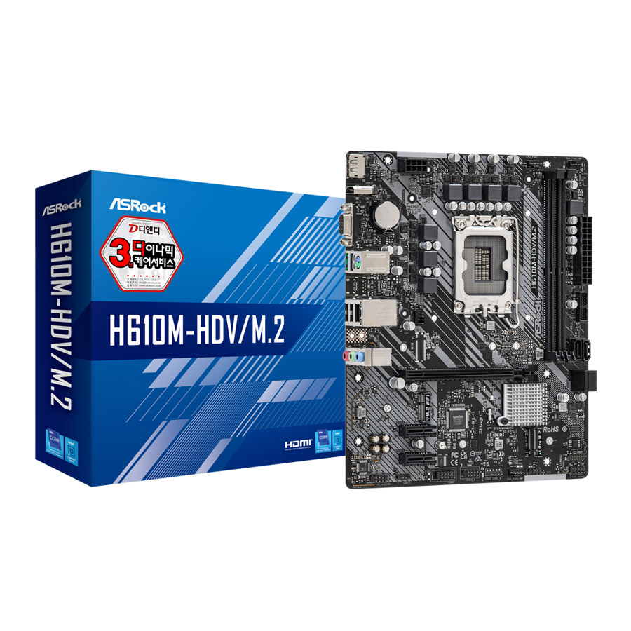 ASRock H610M-HDV/M.2 D4 디앤디컴_이미지