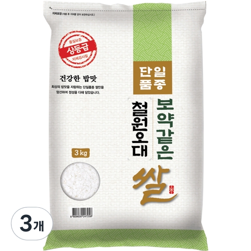 대한농산 보약같은 철원오대쌀 상등급 (3kg,3개)