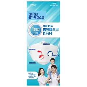 아텍스 하이가드 대박이네 방역마스크 KF94 대형 (60매)_이미지