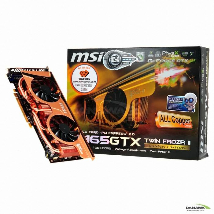 MSI 지포스 GTX465 N465GTX Twin Frozr II Golden Edition D5 1GB_이미지