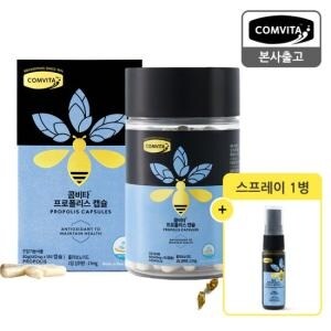 콤비타 <b>프로폴리스</b> 캡슐 180캡슐