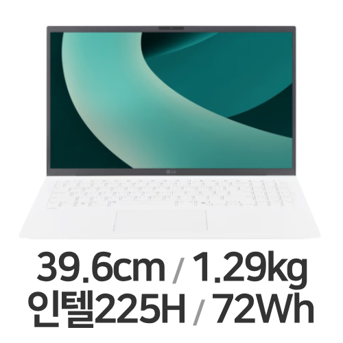 LG전자 2025 그램15 15Z90T-GP56ML (SSD 256GB)_이미지