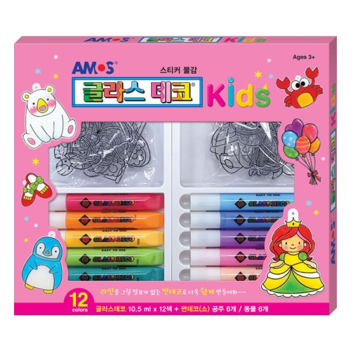아모스 글라스데코 키즈 1_이미지