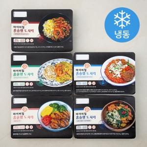 마이비밀 홈슐랭 도시락 5종 세트_이미지
