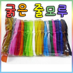 [불명] 단색 일반굵은줄모루세트 3mX20줄 색상선택