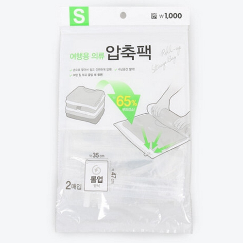 ���̼� �Կ���� �Ƿ� ������ S 2����