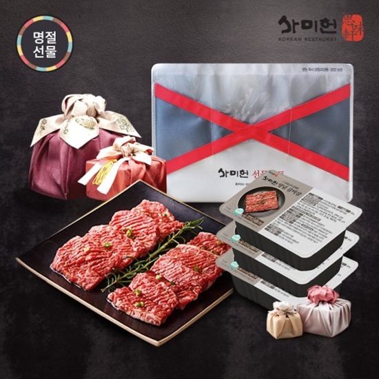 녹색한우 선물세트 소양념갈비살 500g [3개]