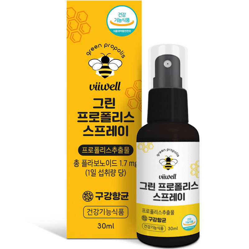 비웰 그린 프로폴리스 스프레이 30ml (5개)_이미지