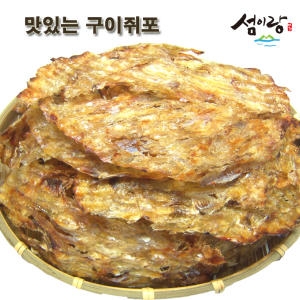 구운쥐포/좋은제품 최상의맛/후회없는 선택