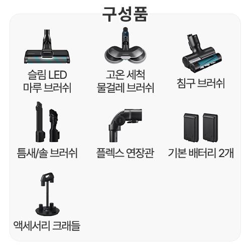 삼성전자 비스포크 제트 VS20B957E5U_이미지