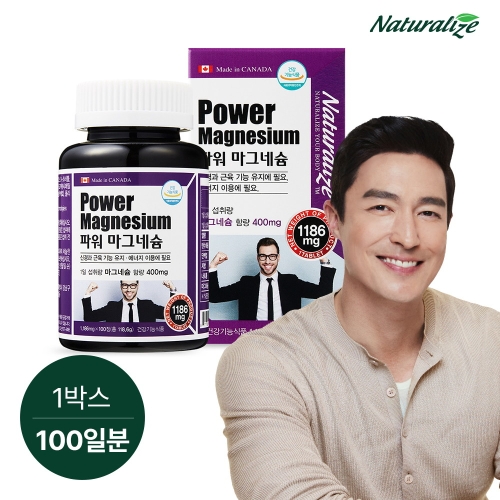 내추럴라이즈 파워 마그네슘 100정 (1개)_이미지