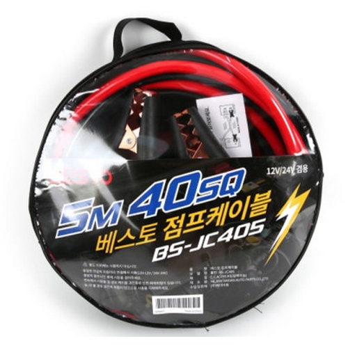 베스토 점프케이블 BS-JC405