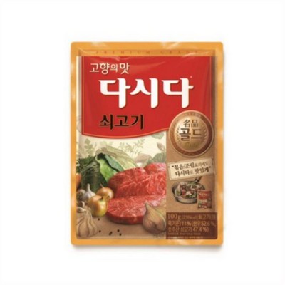 백설 다시다 명품 골드 쇠고기 100g (8개)_이미지