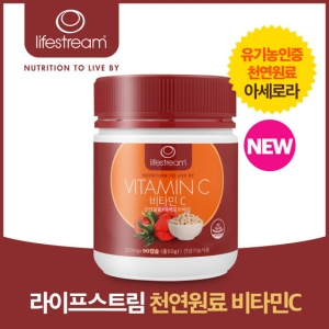 라이프스트림 비타민C 90캡슐 1개_이미지