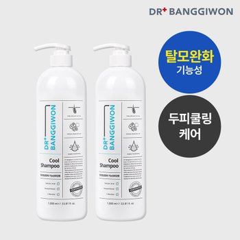 닥터방기원 쿨 샴푸 1000ml (2개)_이미지