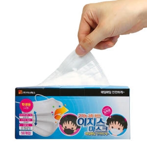 MB필터 일회용 마스크 50매 어린이용 화이트