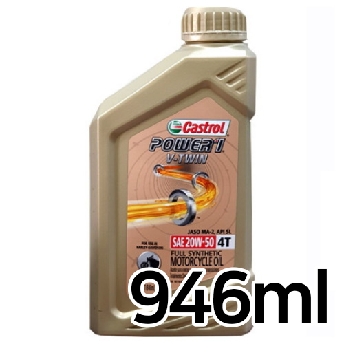파워1 V-트윈 4T 20W50 946ml