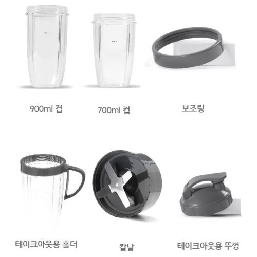 뉴트리불렛 NB908 (샴페인골드)_이미지