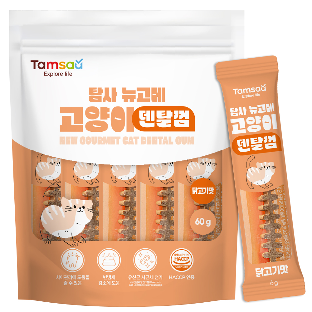 탐사 뉴고메 고양이 덴탈껌 닭고기 60g (6g x 10p) (1개)_이미지