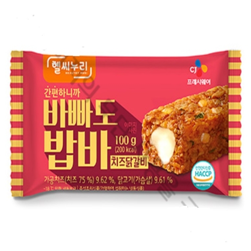 CJ프레시웨이 헬씨누리 바빠도 밥바 치즈닭갈비 100g (10개)_이미지