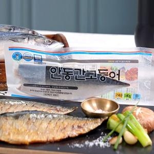 안동간고등어F&B 국내산 특대 안동간고등어 140g (10개)_이미지