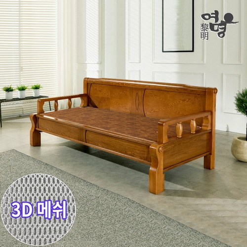 5006 흙소파 MS