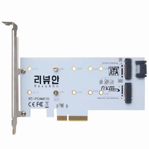 리뷰안 NVMe M.2 PCIe 어댑터 (RT-PCI4M110)