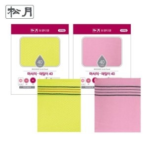 송월타월 마사지때밀이40 5매 WA1A399
