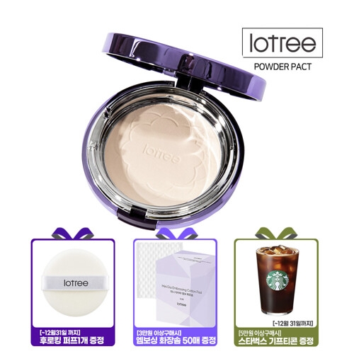 로사 센티폴리아 파우더팩트 SPF40 PA++ 후로킹 퍼프