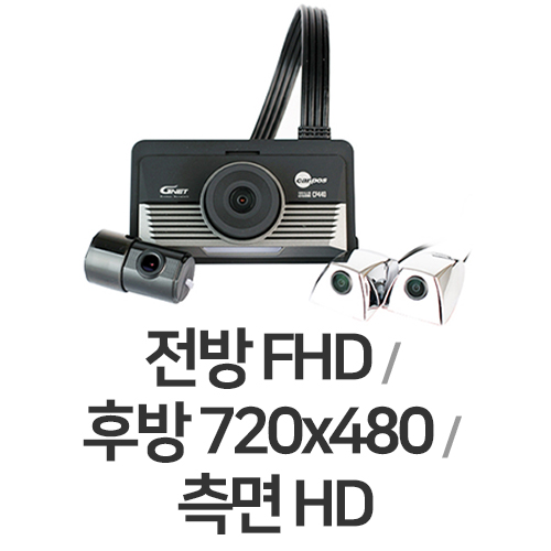 카포스 CP440 4채널