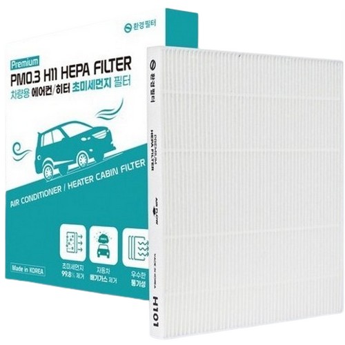 코원 환경필터 H11 초미세먼지 헤파필터 H128_이미지