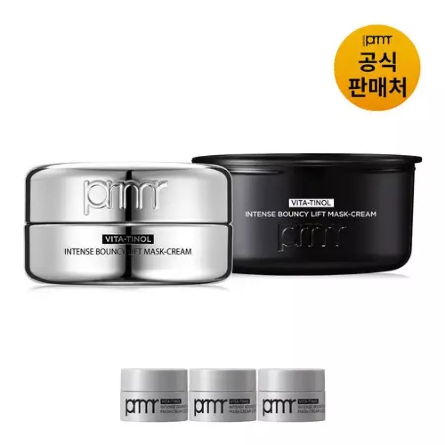 비타티놀 인텐스 바운시 리프트 마스크 크림 30ml