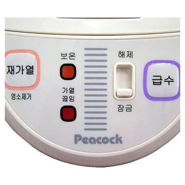 피코크 WMC-F25_이미지