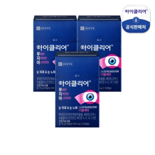 종근당건강 아이클리어 루테인지아잔틴 아스타잔틴 30캡슐 (빠른배송) (3개)_이미지