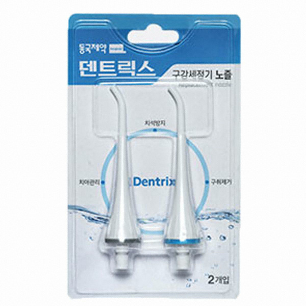 동국제약 덴트릭스 전용 노즐 DKP5015 (2개)