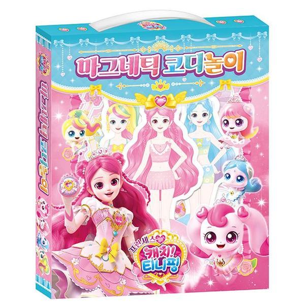 프린세스 캐치티니핑 마그네틱 코디놀이 S43701537