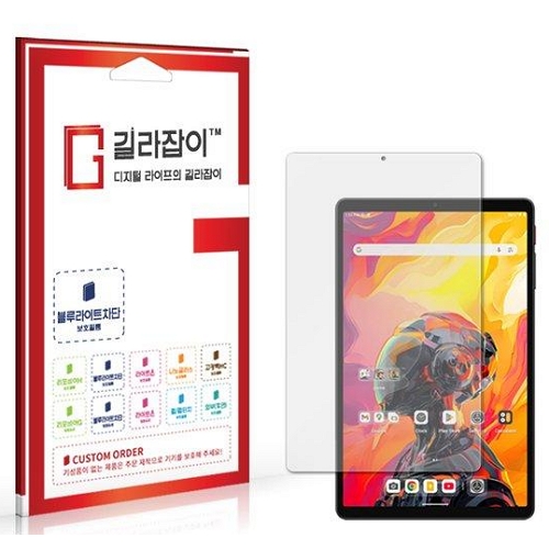센콤 길라잡이 ALLDOCUBE iPlay70 미니 울트라 블루라이트차단 시력보호필름 (액정 1매)_이미지
