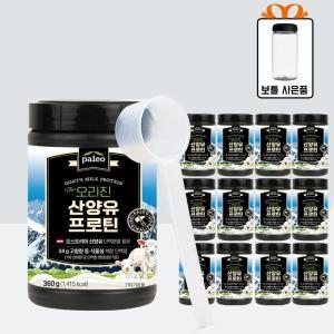 한국생활건강 팔레오 오리진 산양유 프로틴 360g (17개)