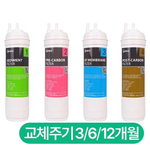 정품필터 4종 세트