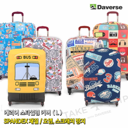 데버스 여행용 캐리어 스타일링 커버 (L)이미지입니다. 누르면 해당 게시물로 새창이동합니다.