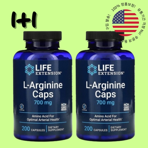 라이프익스텐션 L 아르기닌 캡스 700mg 200캡슐 (2개)_이미지