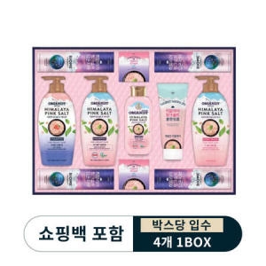 LG생활건강 히말라야 핑크솔트 50호 (7세트)_이미지