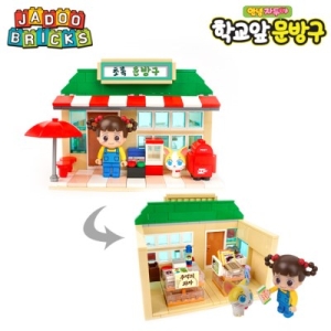 안녕자두야 블럭_학교앞 문방구