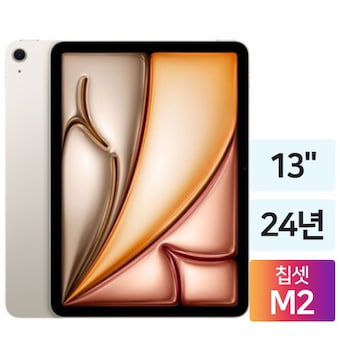 APPLE 2024 iPad Air 13 M2