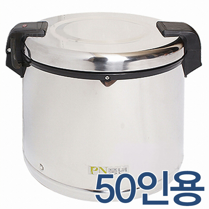PN풍년 PERW-20L_이미지