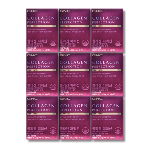 GNC 콜라겐 퍼펙션 84정 (9개)_이미지