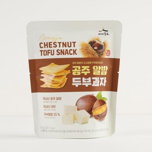 미가푸드 국산콩 공주 알밤 수제 두부과자 50g (10개)_이미지