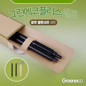 진성산업 카코 로켓 젤펜 샤프 세트 (5개)