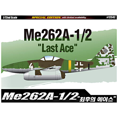 아카데미과학 1/72 Me262A-1/2 최후의 에이스 12542_이미지